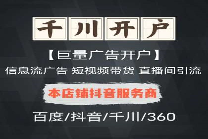 百度SEM推广如何助力中小企业快速发展？