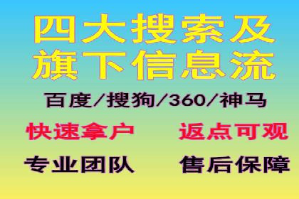 SEM竞价推广实战：精准定位目标客户案例