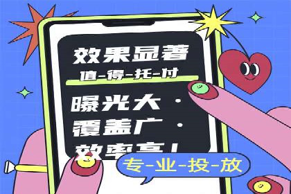 百度地图推广在本地商户的应用案例