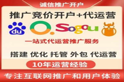 百度竞价推广：从投放策略到效果评估的全过程